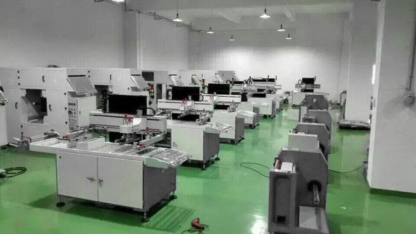 喜工全自動(dòng)絲印機(jī)01.jpg