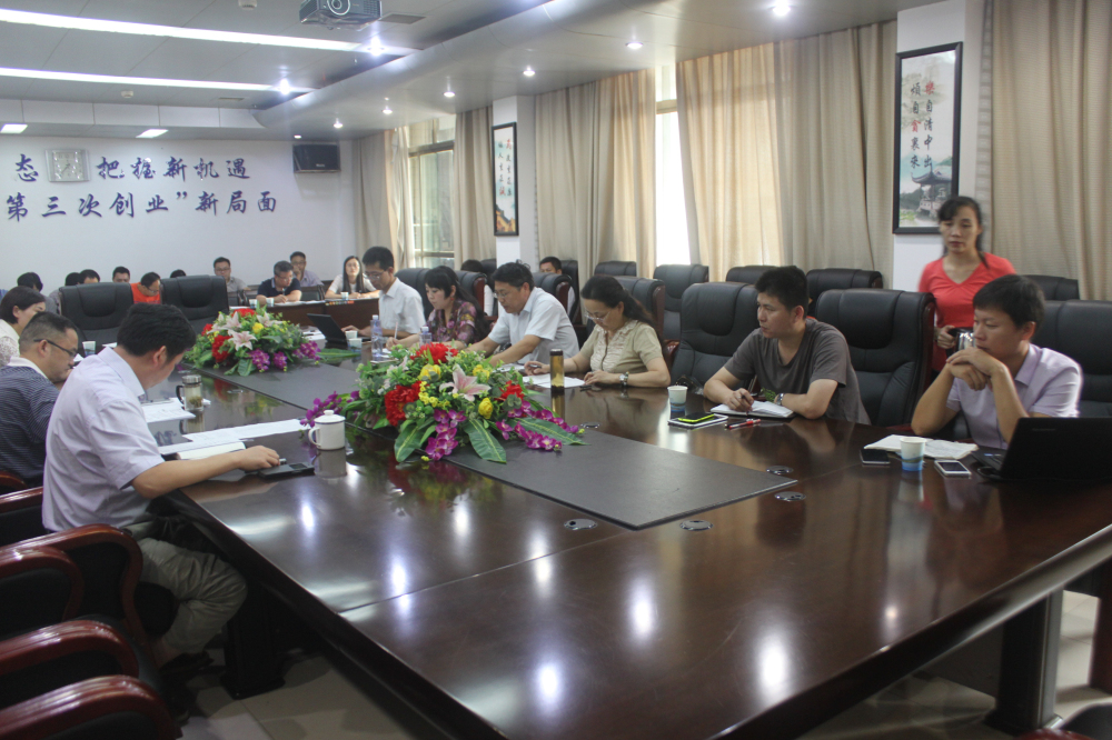 郴州國(guó)家高新區(qū)“十三五”期間的稀貴金屬領(lǐng)先創(chuàng)新區(qū)