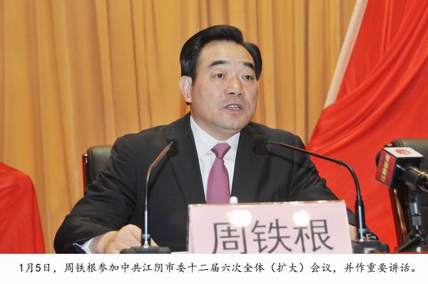 江陰市：全國縣域經(jīng)濟發(fā)展排頭兵 “蘇南模式”重要發(fā)源地