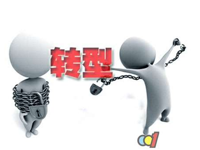 找準(zhǔn)方向引導(dǎo)經(jīng)濟轉(zhuǎn)型升級--經(jīng)濟結(jié)構(gòu)性改革系列述評之三