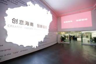 ?？诟咝聟^(qū)文化產(chǎn)業(yè)招商邁新步 北大有望加盟