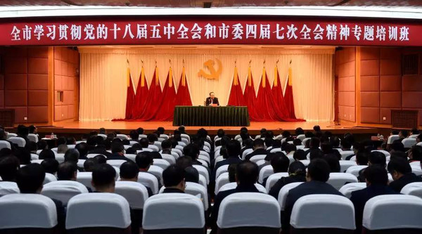 孫政才為重慶領(lǐng)導(dǎo)干部授了3小時課?都講了些啥？