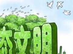 行業(yè)丨產(chǎn)業(yè)園區(qū)如何打通規(guī)劃與招商？