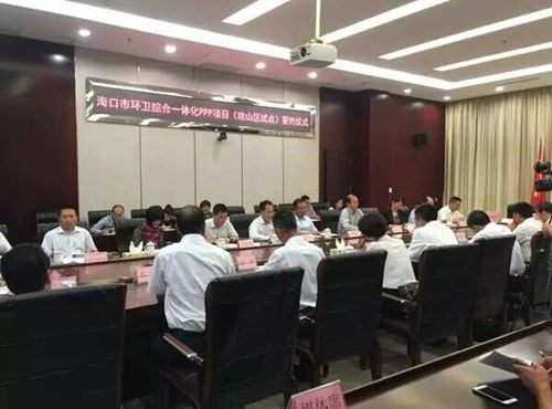 ?？谑性圏c(diǎn)環(huán)衛(wèi)PPP項(xiàng)目