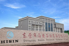 河口開發(fā)區(qū)招商引資與項目建設同步推進