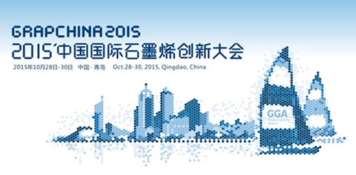 青島高新區(qū)2015年終盤點:高精尖項目頻繁落地