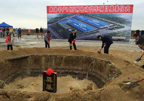 ?？诟咝聟^(qū)“十三五”首個(gè)重大產(chǎn)業(yè)項(xiàng)目落地建設(shè)