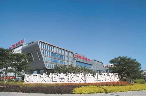 廈門火炬高新區(qū) 廈門火炬高新區(qū)創(chuàng)新驅(qū)動(dòng) 成為經(jīng)濟(jì)增長(zhǎng)強(qiáng)有力的支撐