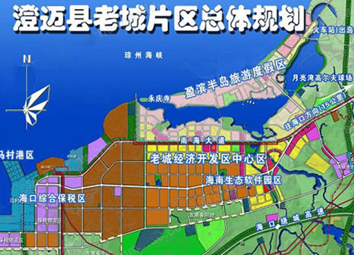 “十三五”海南老城經(jīng)濟(jì)開(kāi)發(fā)區(qū)將重點(diǎn)加快新興產(chǎn)業(yè)發(fā)展