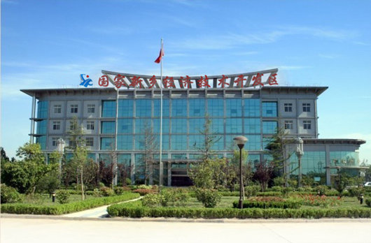 探路經(jīng)濟(jì)新體制--國(guó)家新鄉(xiāng)經(jīng)濟(jì)技術(shù)開發(fā)區(qū)創(chuàng)新發(fā)展的思考