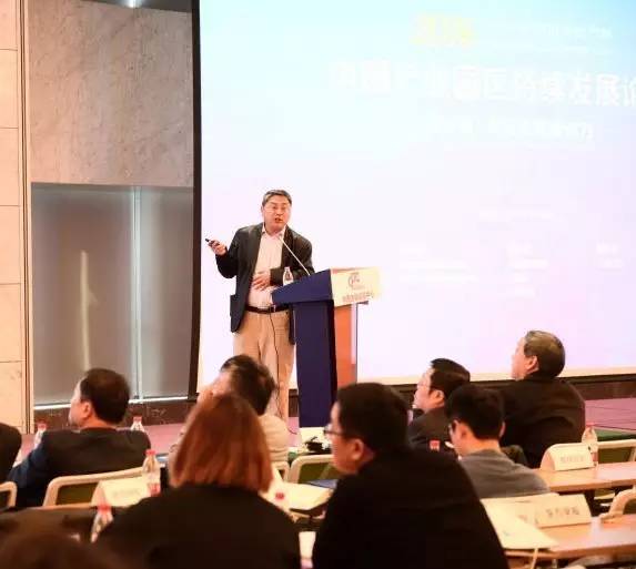 2016中國產業(yè)園區(qū)持續(xù)發(fā)展論壇順利舉行