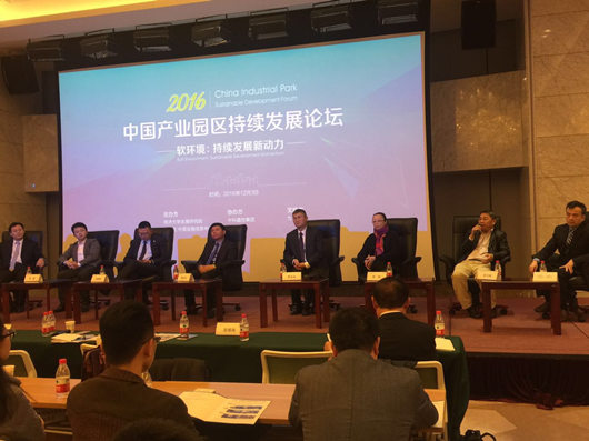 “智能化社會(huì)協(xié)同推動(dòng)產(chǎn)業(yè)園區(qū)發(fā)展新階段”主題報(bào)告成功發(fā)布