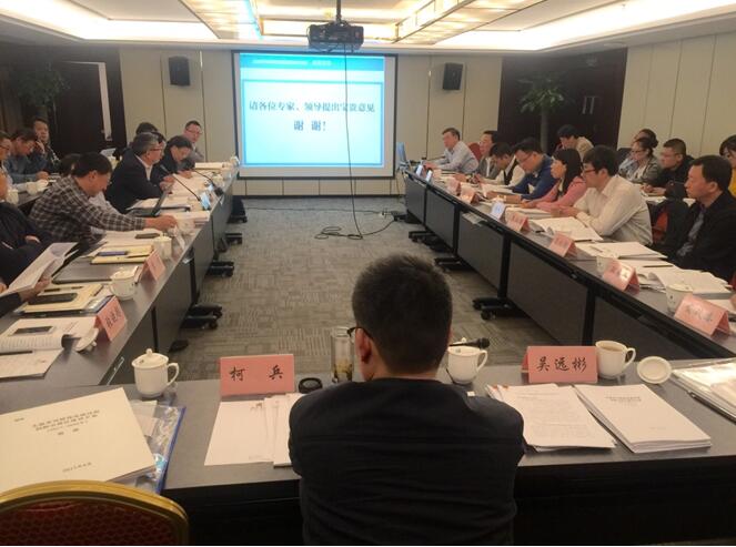 太原市國家可持續(xù)發(fā)展議程創(chuàng)新示范區(qū)規(guī)劃建設工作研討會在京召開 我院院長李文輝作為評審專家出席會議