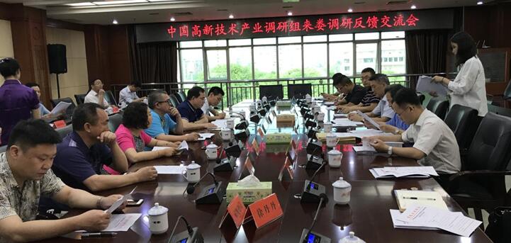 婁底資源型城市轉(zhuǎn)型升級(jí)，深化供給側(cè)結(jié)構(gòu)性改革