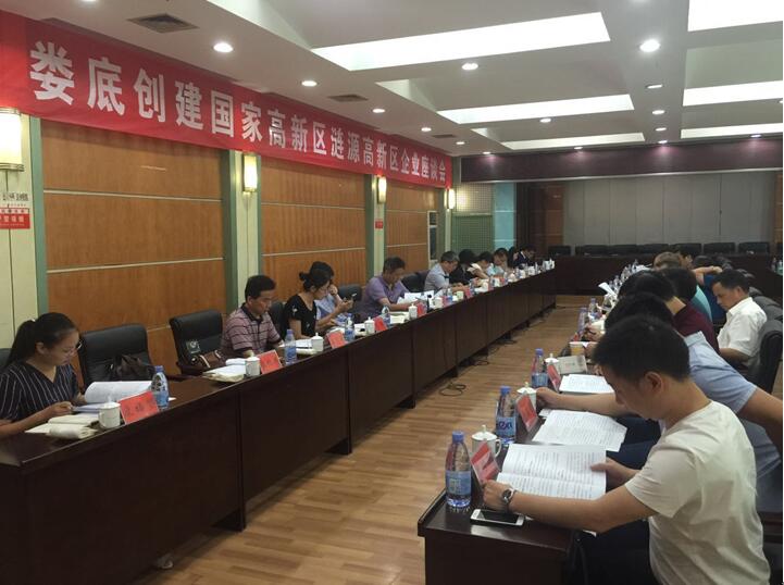 “湘軍故里，鋼鐵新城”我院助力婁底市開啟創(chuàng)新發(fā)展新篇章