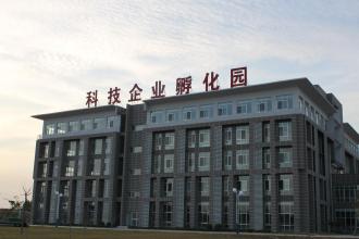 關(guān)于進(jìn)一步提高科技企業(yè)孵化器運(yùn)行質(zhì)量的若干意見