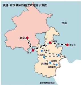 關(guān)注京津冀：北京批發(fā)市場動(dòng)遷有進(jìn)展