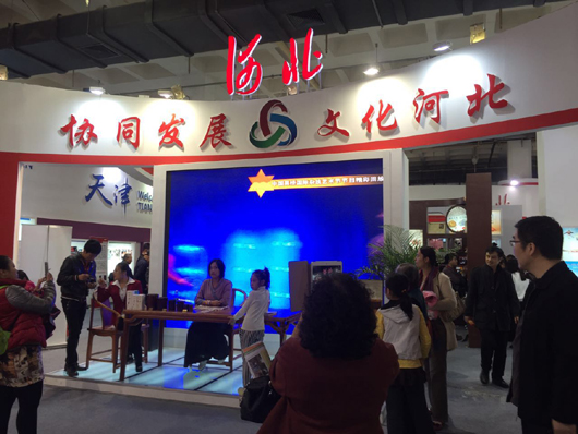 京津冀文化產(chǎn)業(yè)協(xié)同發(fā)展，路在何方？