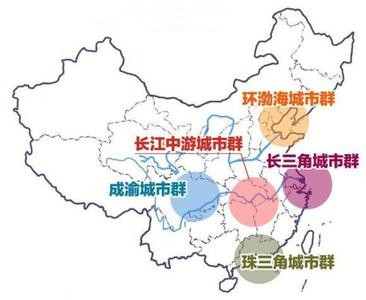 肖金成：中國區(qū)域發(fā)展新目標(biāo)、新戰(zhàn)略、新舉措