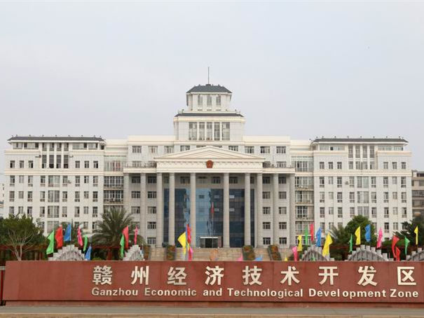 贛州經濟技術開發(fā)區(qū)：向新興產業(yè)集群發(fā)展開足馬力