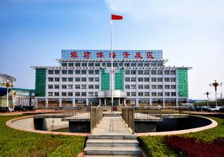 北方跨境電商大數(shù)據(jù)中心落戶山東濰坊經(jīng)濟(jì)開(kāi)發(fā)區(qū)