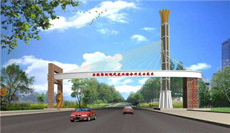 “大湖名城、創(chuàng)新高地”——合肥廬江創(chuàng)建國家農(nóng)業(yè)高新區(qū)工作揚帆起航