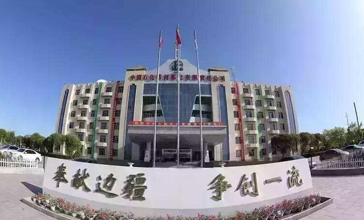 庫車經(jīng)濟(jì)技術(shù)開發(fā)區(qū)入圍國(guó)家循環(huán)化改造擬重點(diǎn)支持園區(qū)