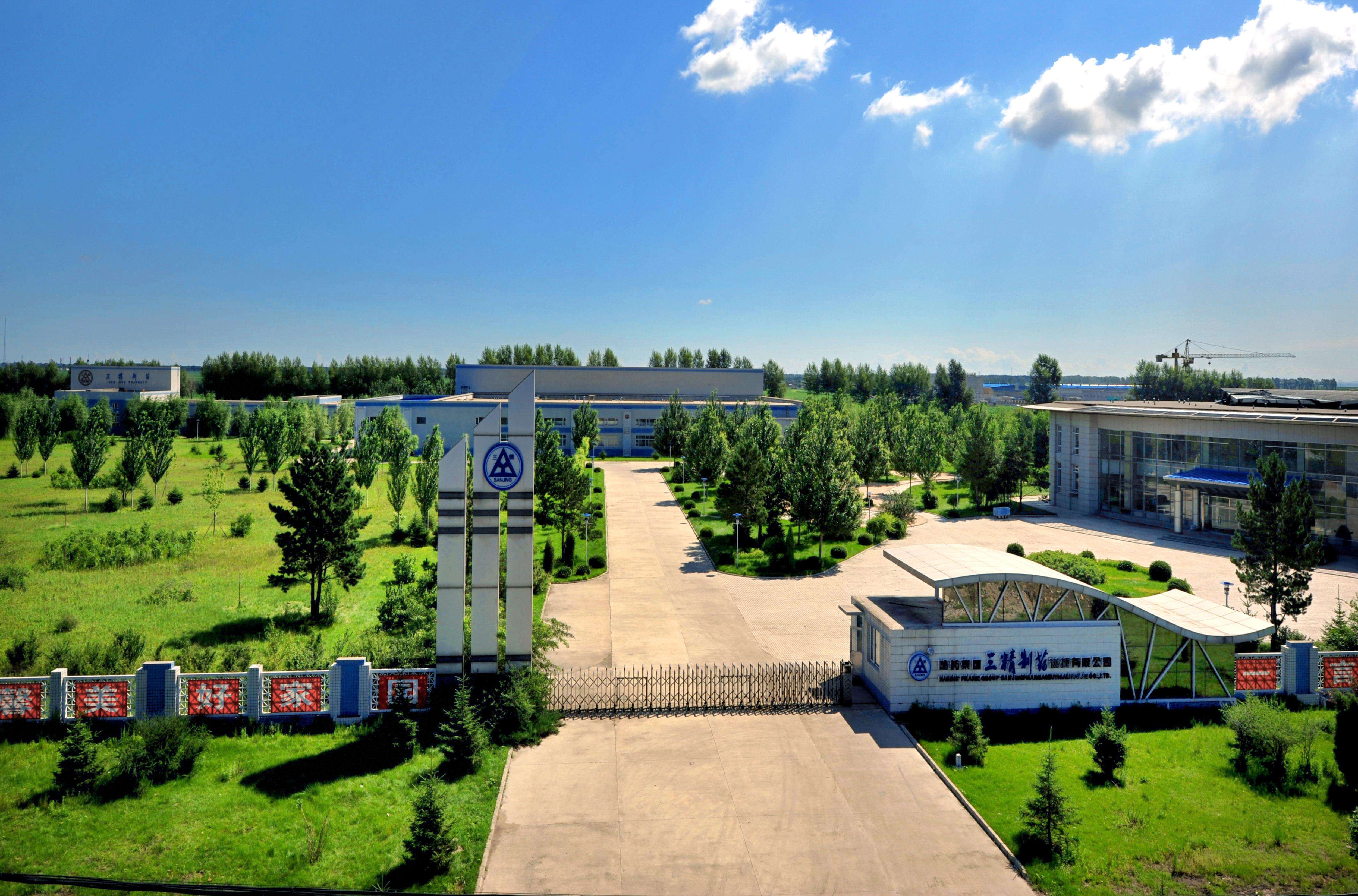 樹立市場化思維 拓展國際化視野加快推進綏化經(jīng)開區(qū)轉(zhuǎn)型升級率先發(fā)展