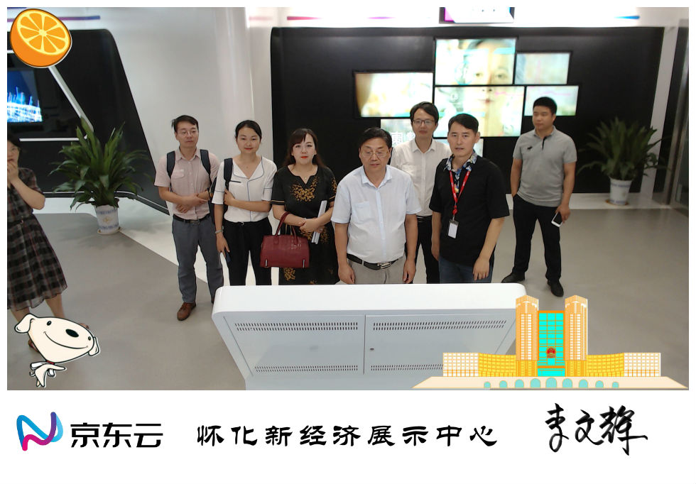 產(chǎn)業(yè)規(guī)劃創(chuàng)新升級(jí)，懷化市創(chuàng)建國(guó)家創(chuàng)新型城市建設(shè)方案開(kāi)始編制