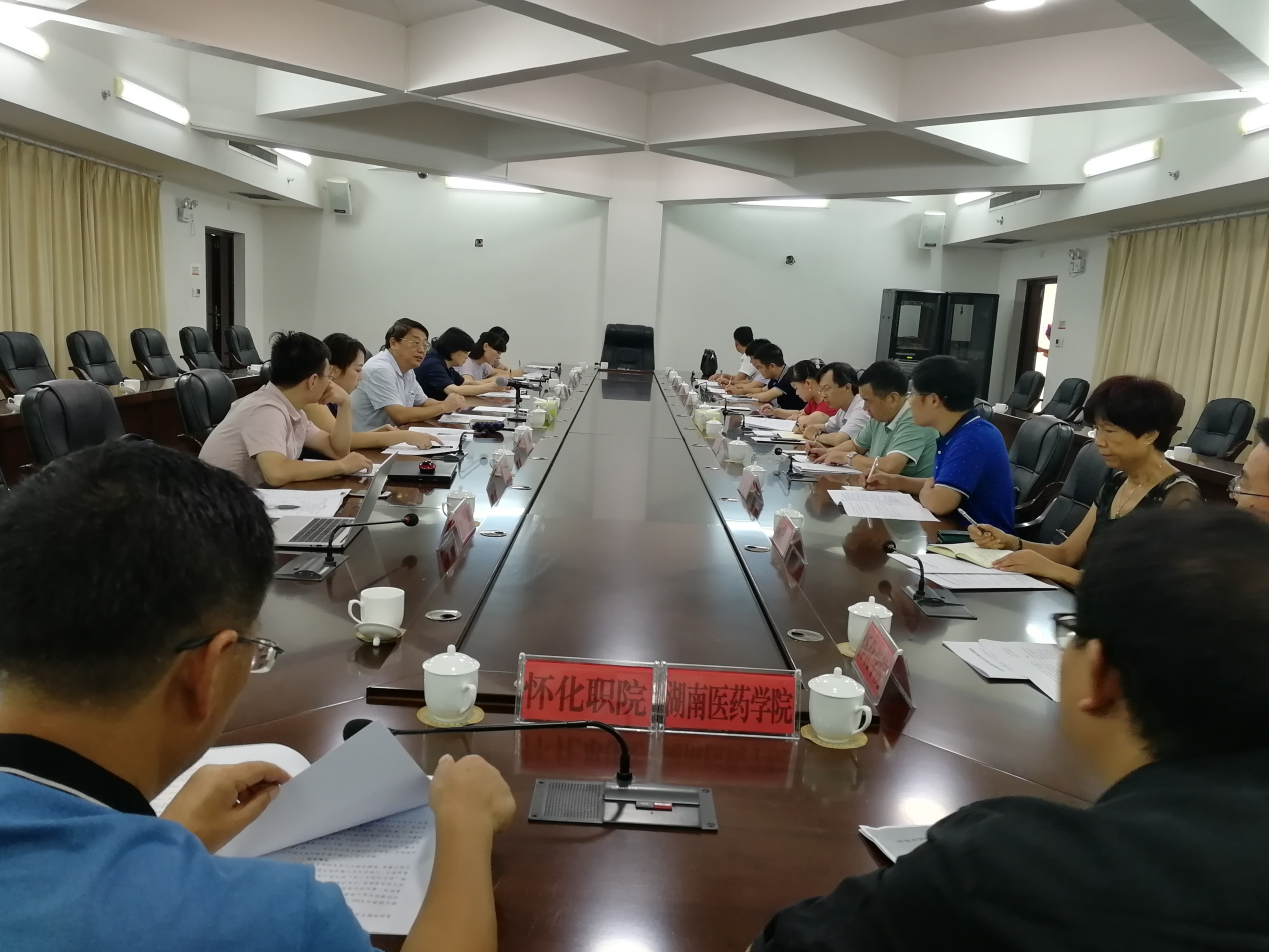 <b>懷化繼勇創(chuàng)國家高新區(qū)后，再度發(fā)力開展創(chuàng)新型城市建設(shè)</b>