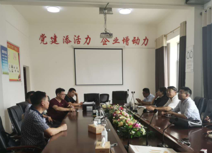 謀篇布局“十四五”， 漣源開(kāi)啟繪制發(fā)展新藍(lán)圖