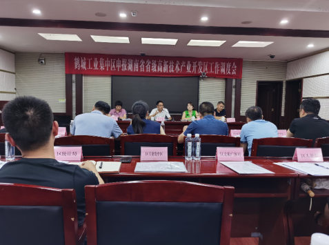 創(chuàng)建省級高新區(qū)，鶴城工業(yè)集中區(qū)邁入高質(zhì)量發(fā)展快車道