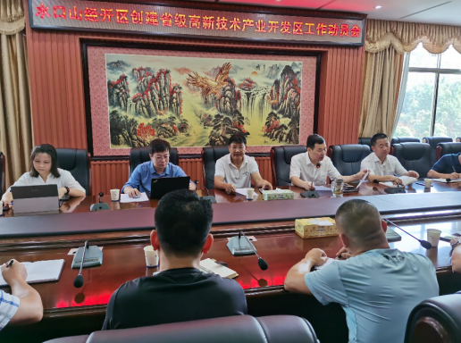 “世界鉛都”水口山，全力打造千億級(jí)園區(qū)