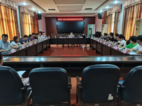 積極謀劃“十四五”科技創(chuàng)新，衡陽(yáng)全力打造現(xiàn)代產(chǎn)業(yè)強(qiáng)市