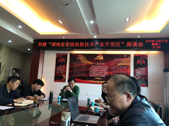 提質(zhì)增速、轉(zhuǎn)型升級(jí)，嘉禾經(jīng)開(kāi)區(qū)開(kāi)啟創(chuàng)建省級(jí)高新區(qū)新篇章