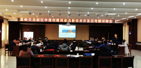 嘉峪關(guān)搶抓戰(zhàn)略機(jī)遇，立志打造河西走廊創(chuàng)新共同體