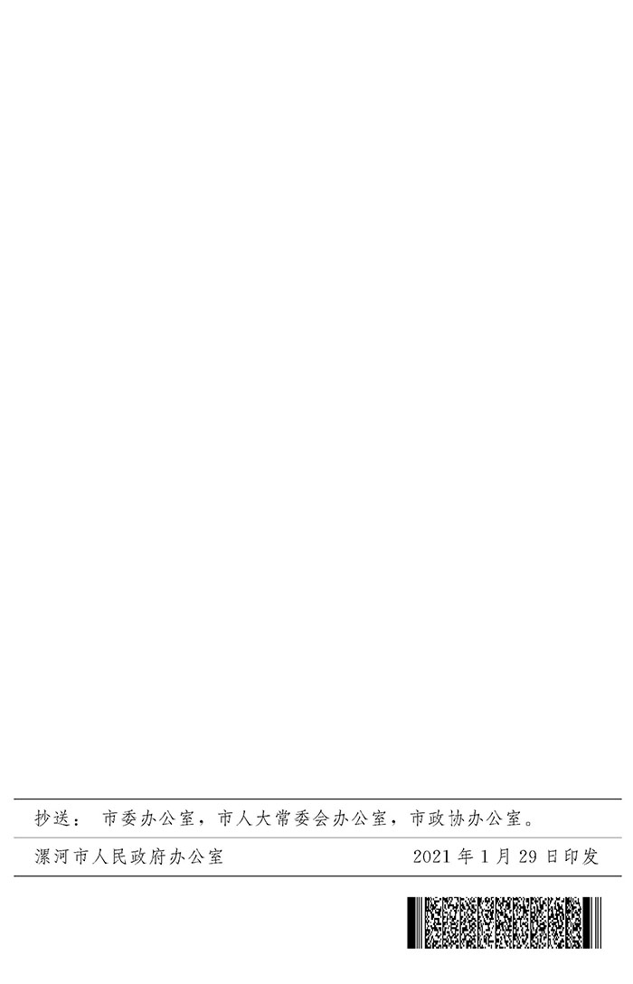 最高獎補200萬元，漯河發(fā)文支持現代農業(yè)產業(yè)園區(qū)創(chuàng)建