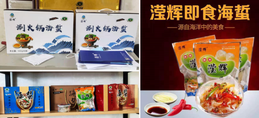 中國“水果之鄉(xiāng)、海蜇之鄉(xiāng)”蓋州市積極爭創(chuàng)國家現(xiàn)代農(nóng)業(yè)產(chǎn)業(yè)園