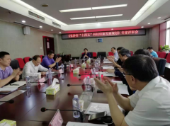 續(xù)寫國家區(qū)域科技創(chuàng)新中心建設新篇章，《長沙市“十四五”科技創(chuàng)新發(fā)展規(guī)劃