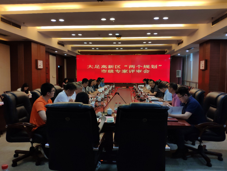 強(qiáng)化基礎(chǔ)優(yōu)勢(shì)，重慶大足高新區(qū)積極為創(chuàng)建國家高新區(qū)賦能提效