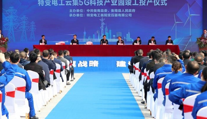 對(duì)標(biāo)“五好”園區(qū)，衡南爭(zhēng)創(chuàng)高質(zhì)量省級(jí)高新區(qū)