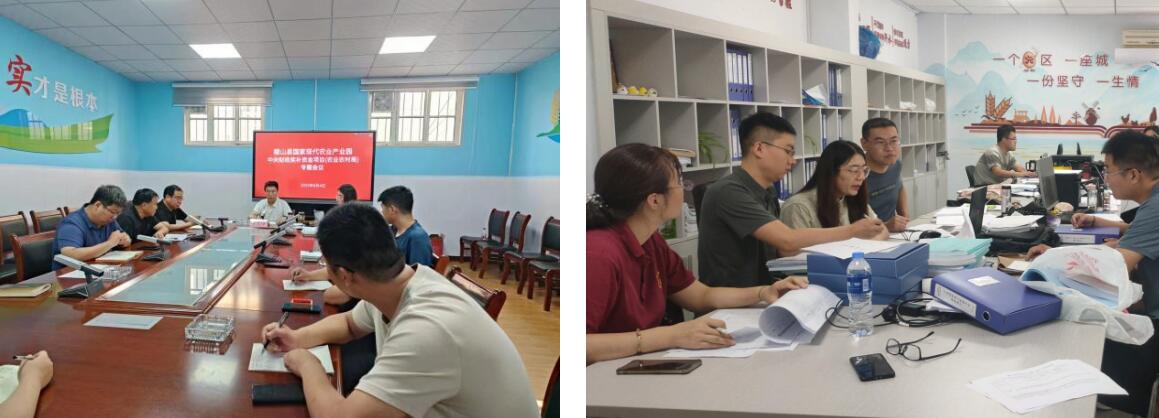 聚力奮進(jìn)，行穩(wěn)致遠(yuǎn)——山西省稷山縣全力推進(jìn)國家現(xiàn)代農(nóng)業(yè)產(chǎn)業(yè)園認(rèn)定進(jìn)程