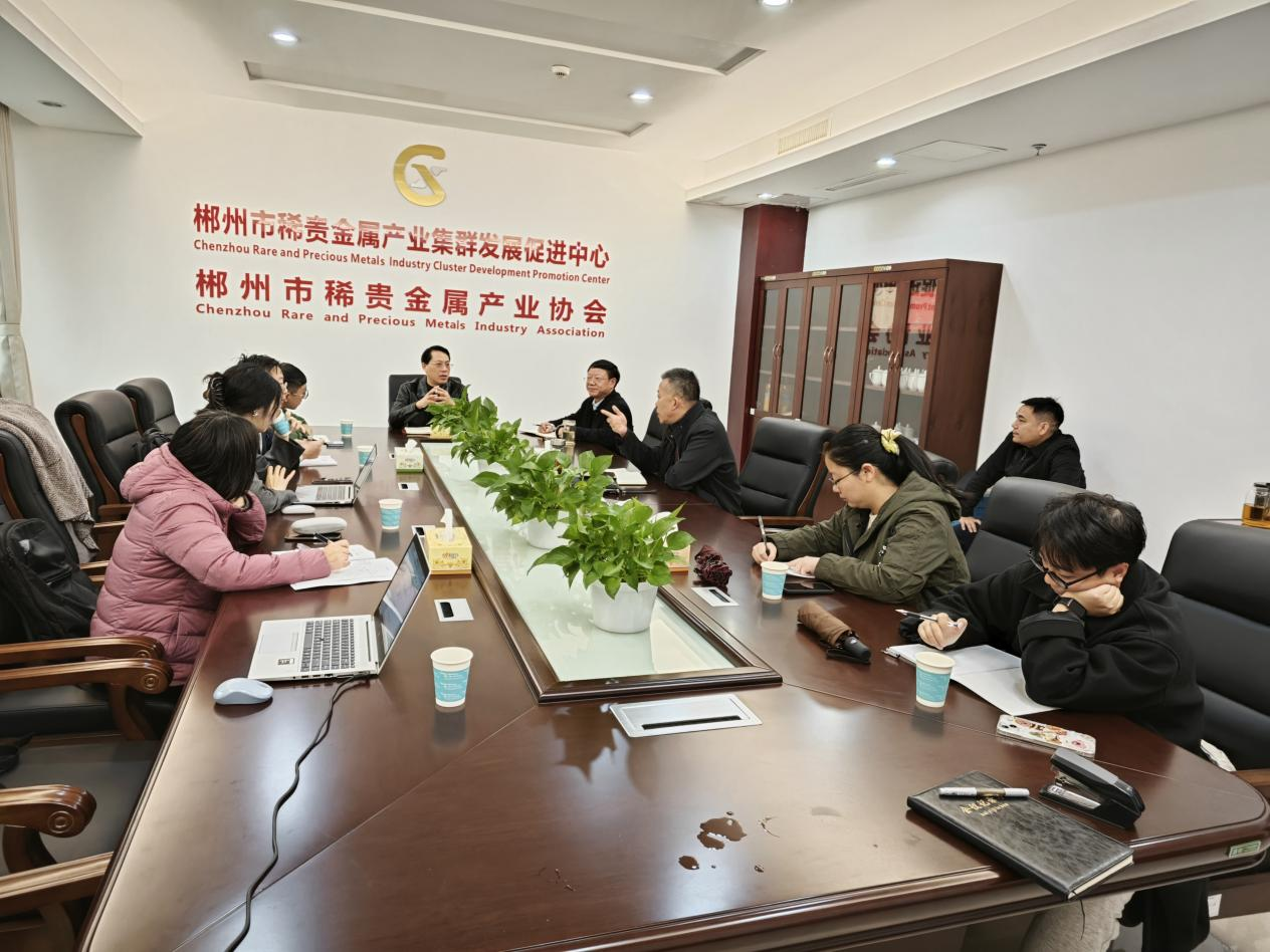 萬億賽道跑出“黑馬城市”，湖南郴州戰(zhàn)略金屬新材料先進(jìn)制造業(yè)集群蓄勢勃發(fā)