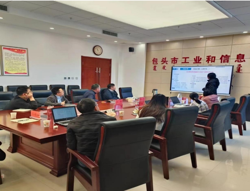 “世界綠色硅都”跑出光伏制造加速度，包呼鄂一體化打造先進(jìn)制造業(yè)新高地