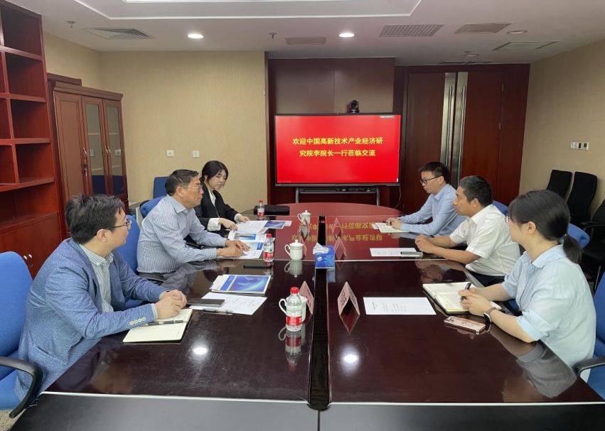 我院走入中國檢驗(yàn)認(rèn)證集團(tuán)—— 共謀資源專業(yè)化整合，服務(wù)地方高質(zhì)量發(fā)展