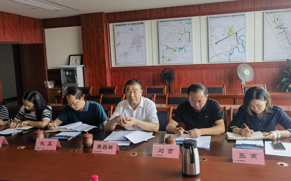 【高新區(qū)攜手行活動】我院攜手伊犁州科技局赴榮昌國家高新區(qū)考察交流