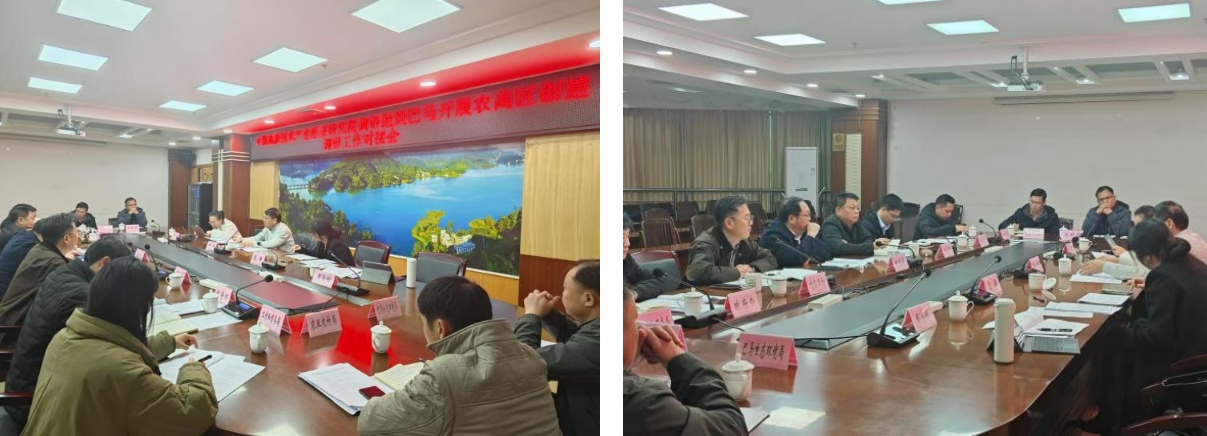 長(zhǎng)壽之鄉(xiāng)，逐路之行——高新院專家組一行赴廣西巴馬瑤族自治縣開展河池農(nóng)高區(qū)創(chuàng)建調(diào)研