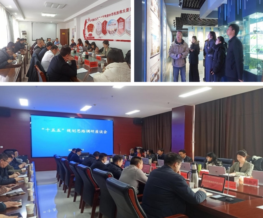 【“十五五”規(guī)劃專(zhuān)欄】我院走入金昌市，共啟“十五五”轉(zhuǎn)型跨越高質(zhì)量發(fā)展新征程