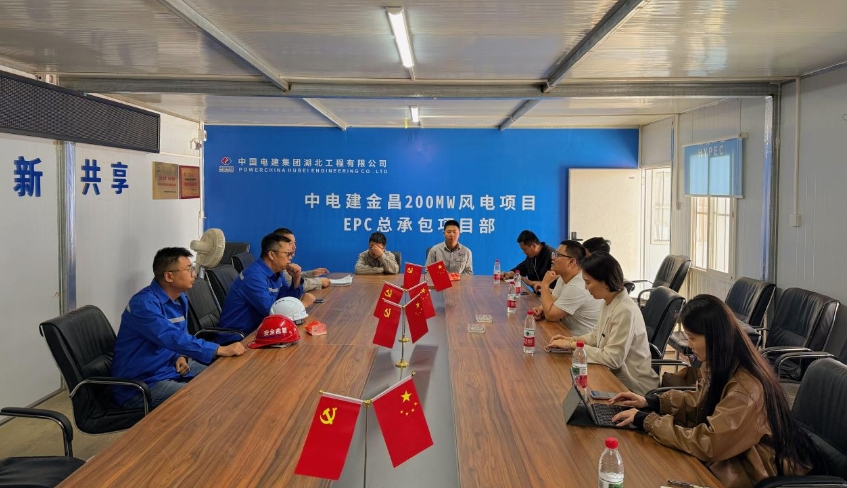 金川區(qū)“十五五”規(guī)劃調(diào)研啟動 我院走訪22個(gè)重點(diǎn)點(diǎn)位