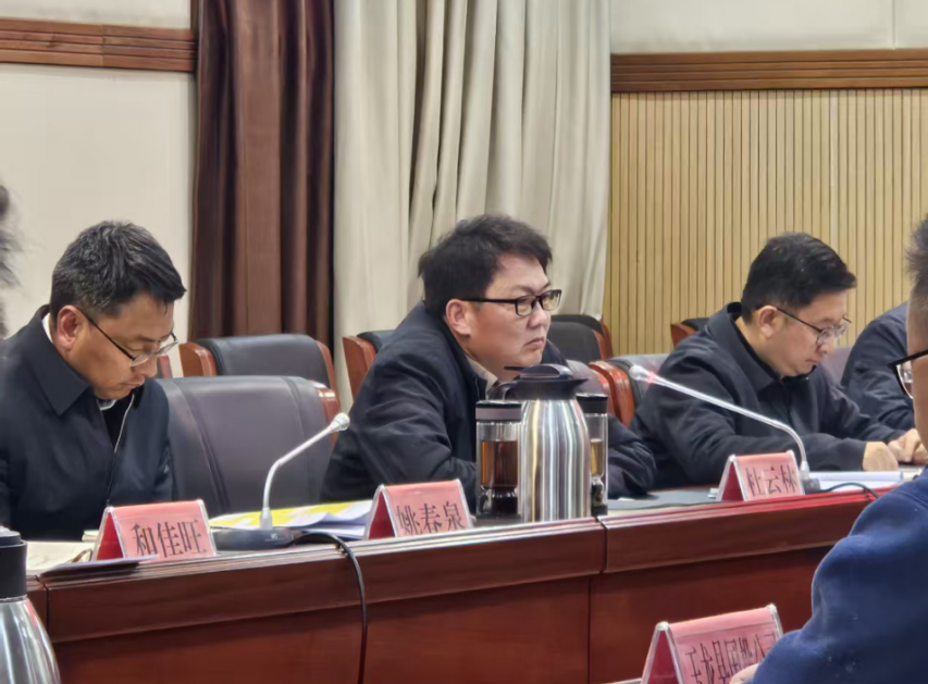 院地同心聚合力 共筑產(chǎn)業(yè)新標(biāo)桿——玉龍縣攜手我院全力推進(jìn)國家現(xiàn)代農(nóng)業(yè)產(chǎn)業(yè)園申報建設(shè)工作